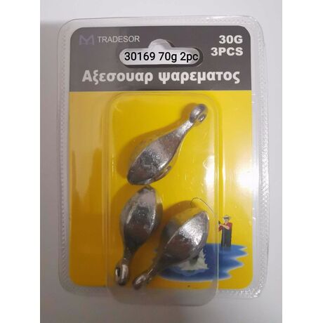 Βαρίδια αλιείας με θηλιά - 70gr - 2pcs - 830169