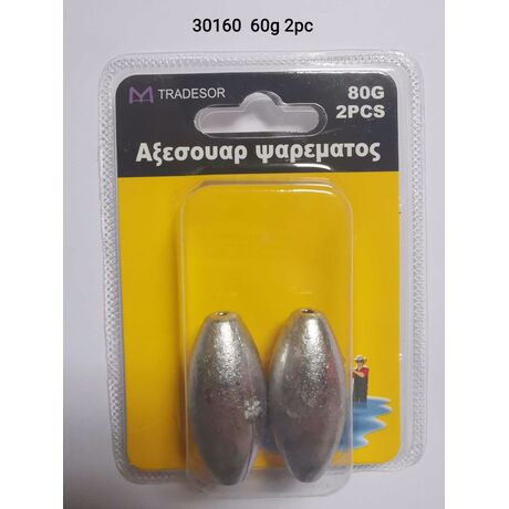 Βαρίδια αλιείας - 60gr - 2pcs - 830160