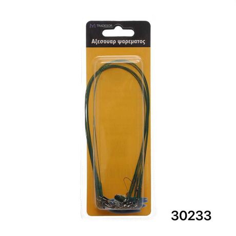 Αξεσουάρ ψαρέματος - 930233