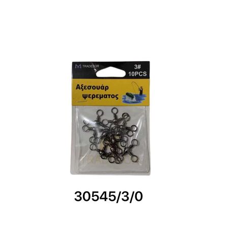 Στριφτάρι αλιείας τριπλό - 3/0 - 930545