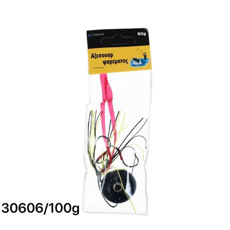 Κοντοφύλακας Tai Rubber με αγκίστρια - 100g - 930606