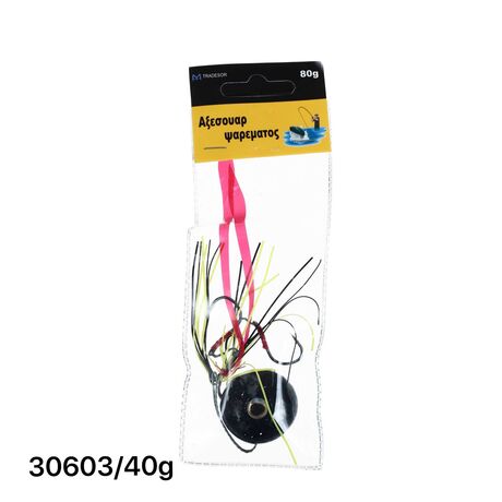 Κοντοφύλακας Tai Rubber με αγκίστρια - 40g - 930603