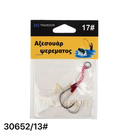 Αγκίστρια με νήμα - Δεμένα - No.13 - 930652