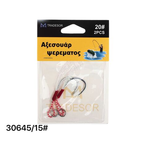 Αγκίστρια με νήμα - No.15 - 930645