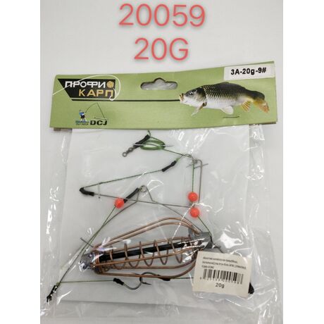 Μαλαγρωτής ψαρέματος - 20g - 920059