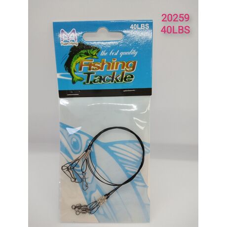 Παράμαλα με σύρμα - 920259