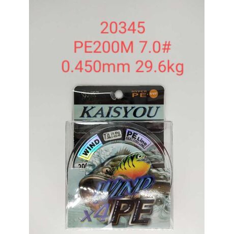 Πετονιά ψαρέματος/Νήμα - PE200M - 7.0 - 0.450mm - 29.6kg - 920345