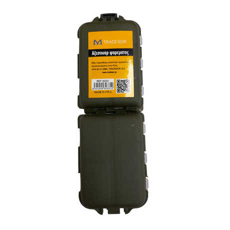 Κασετίνα ψαρέματος - Πλαστική - 930331