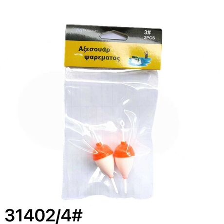 Φελλοί ψαρέματος - No.4 - 2PCS - 931402
