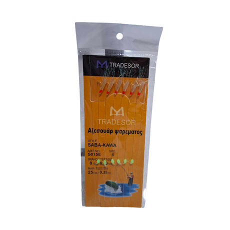 Τσαπαρί ψαρέματος - No.8 - 931920