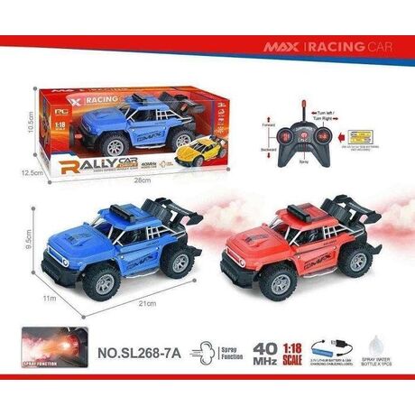 Τηλεκατευθυνόμενο αυτοκίνητο Τζιπ - SL268-7A - 922138