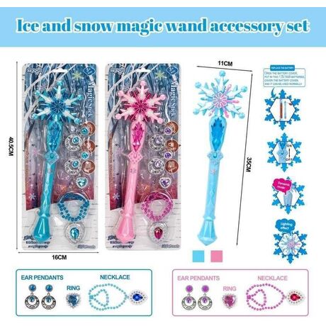 Σετ μαγικό ραβδί LED με αξεσουάρ ομορφιάς - 608-A45 - 215187