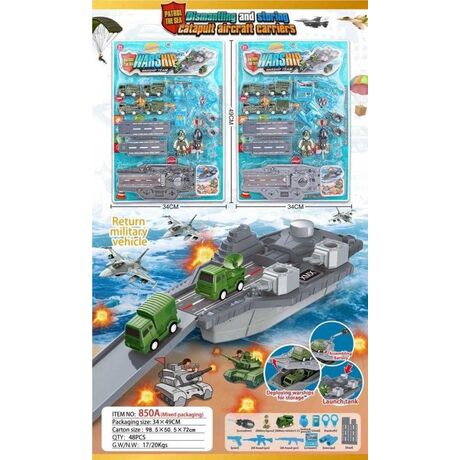 Σετ στρατιωτικά οχήματα με όχημα αποθήκευσης & αξεσουάρ - 850A - 215203