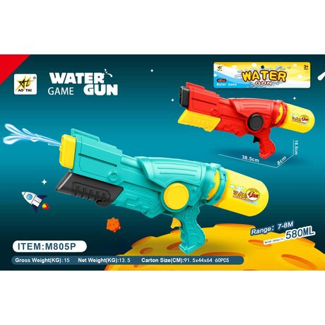 Νεροπίστολο - M805P - 580ml - 117229 - Red