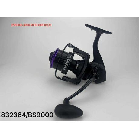 Μηχανάκι ψαρέματος - BS9000 - 832364