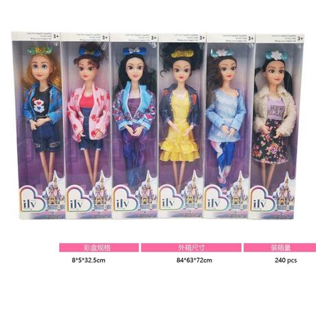 Σετ κούκλα με αξεσουάρ - YX2311-21 - 215377