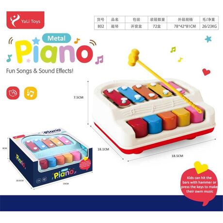 Παιδικό ξυλόφωνο & πιάνο - 802 - 215160