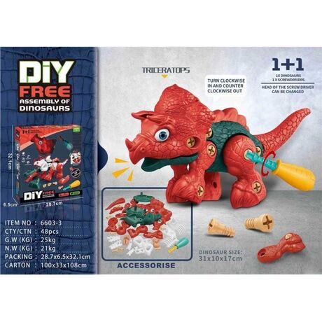 Συναρμολογούμενη φιγούρα Δεινοσαύρου - 6603-3DIY - 215537
