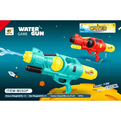 Νεροπίστολο - M252P - 1900ml - 117235 - Blue