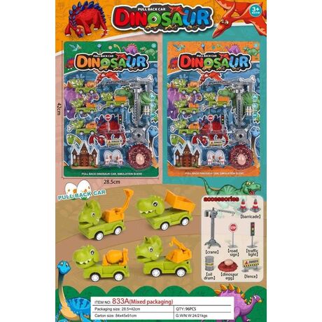 Σετ οχήματα Δεινόσαυροι με αξεσουάρ - 861A - 215202