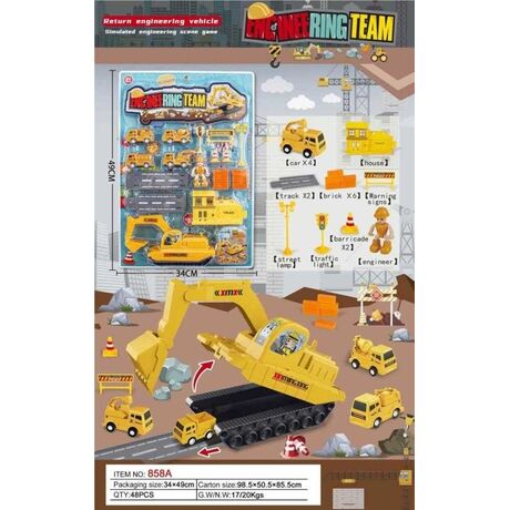 Σετ οχήματα εργασίας με όχημα αποθήκευσης & αξεσουάρ - 858A - 215206