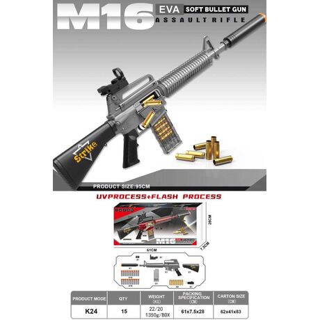 Παιδικό όπλο στόχου - Soft Gun - 95cm - K24M16 - 215736