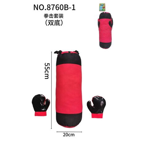 Παιδικό σετ μποξ - 55*20cm - 8760B-1 - 215322