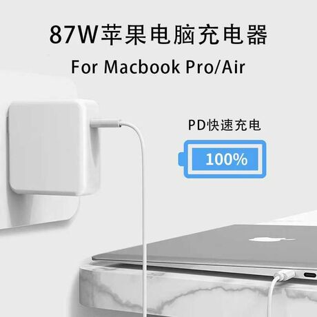 Φορτιστής Laptop Type-C με αντάπτορα πρίζας - PD-87W - V-7418 - 029079