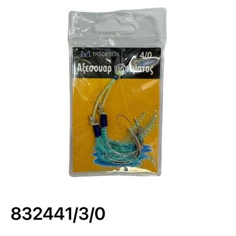 Αγκίστρι διπλό με νήμα - Assist Hooks - 3/0 - 832441
