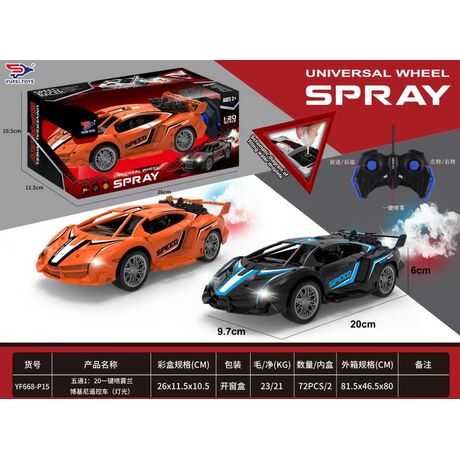 Τηλεκατευθυνόμενο αυτοκίνητο με ψεκασμό - YF668-P15A5-1:20 - 281449