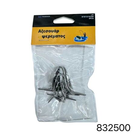 Οδηγοί καλαμιών τύπου LR - 8/10/12/16/20 - 832500