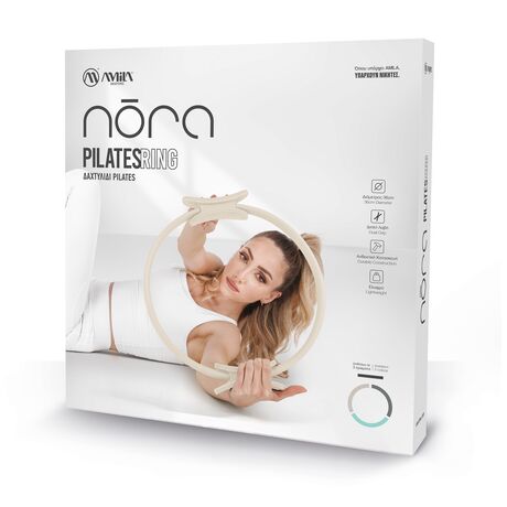 Δαχτυλίδι Pilates Ring Nora Light Sandy Grey 99751