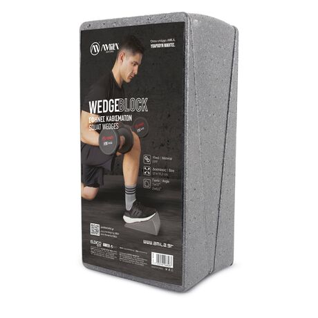 Σφήνες Καθισμάτων Squat Wedges – Γκρι 96848