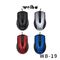 Ενσύρματο ποντίκι Η/Υ - WB19 - Weibo - 651909 - Black
